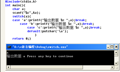 c語言case語句的解讀