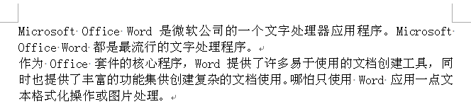 word段落間距一行多少