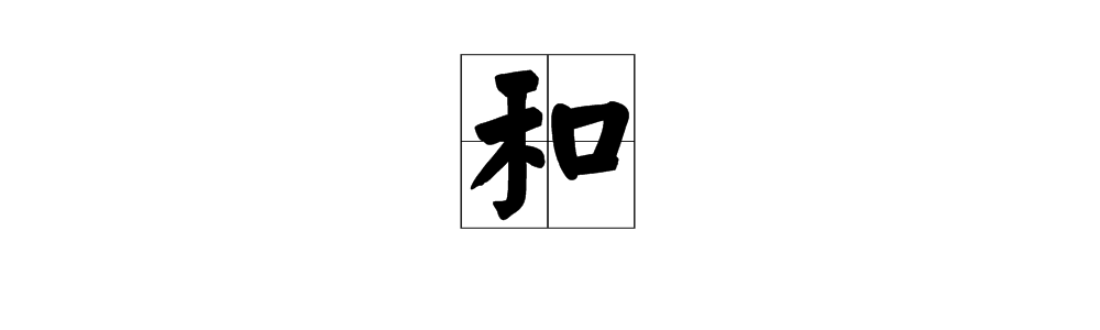 啊的多音字怎麼組詞