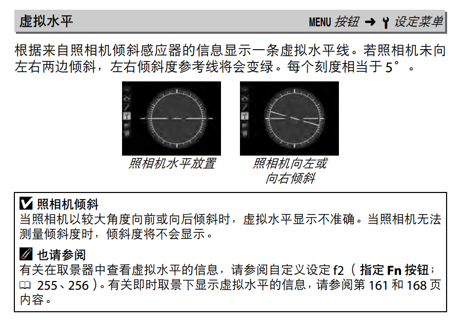 電子稱menu是什麼意思