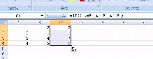 函數if是什麼意思