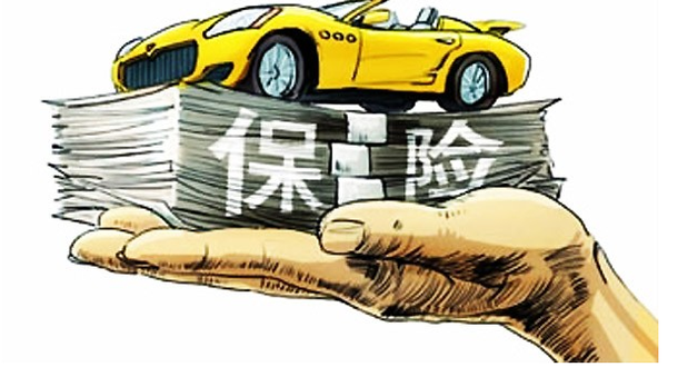 車輛強險是什麼意思