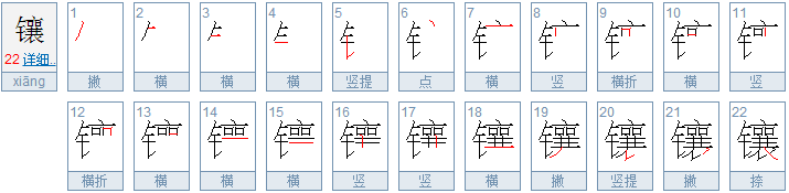 卓的組詞和造句,拚音