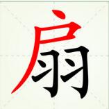 打的多音字組詞是什麼