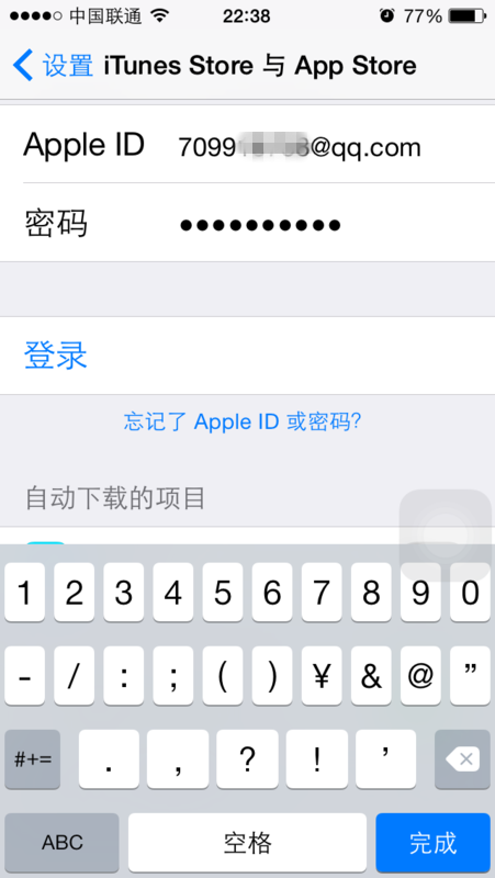 itunes是什麼意思啊了