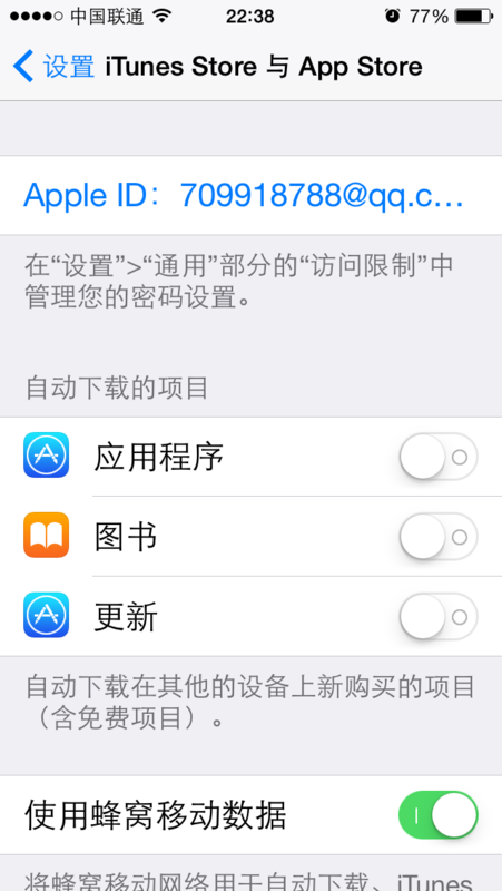 itunes是什麼意思啊了