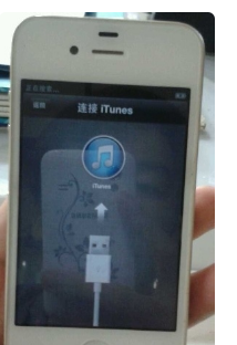 itunes是什麼意思啊了