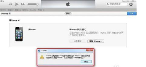 itunes是什麼意思啊了