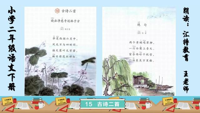 求一篇适合小学二年级朗诵的诗歌 两三 句子大全网