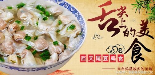 食碗雲吞是什麼意思