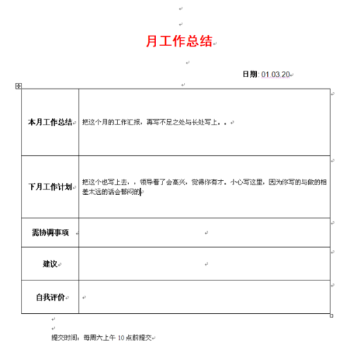 餐厅半年度工作总结