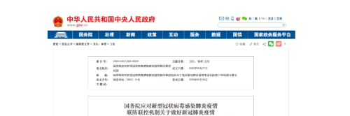 新冠肺炎疫情常态化防控工作总结