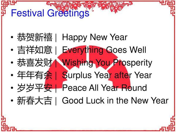新年祝福语英文句子有创意的新年英语祝福语