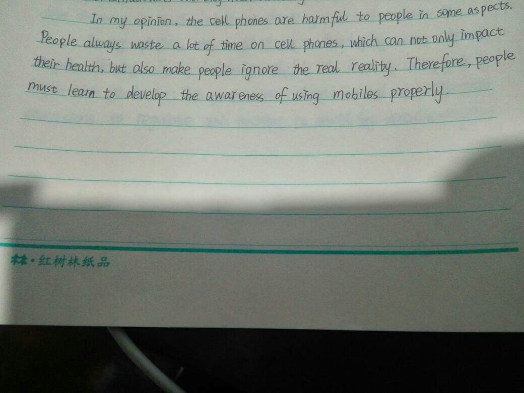 求一篇关于手机的英语作文八句谢谢!