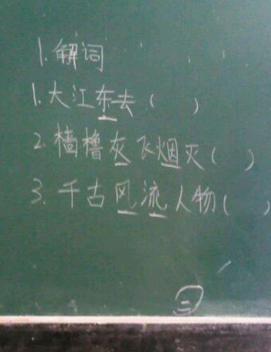 咆哮的咆可以组什么词咆哮的咆可以组什么词 :咆哮,咆咻,咆哱,雷咆,咆