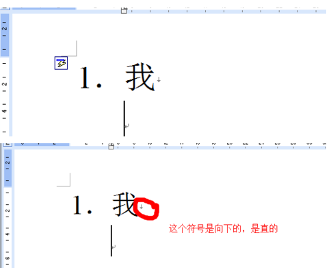 word段落文字分段