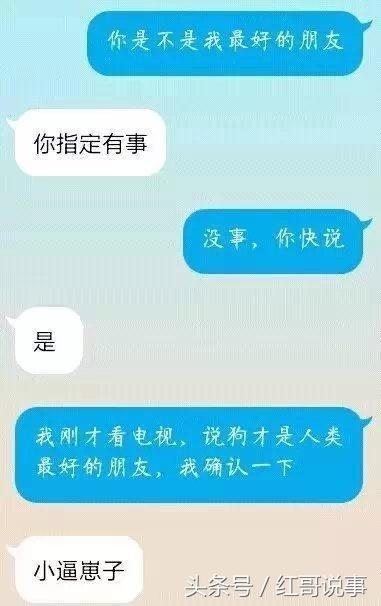 经典笑话大全爆笑段子_笑话段子爆笑大全经典台词_笑话段子大全爆笑