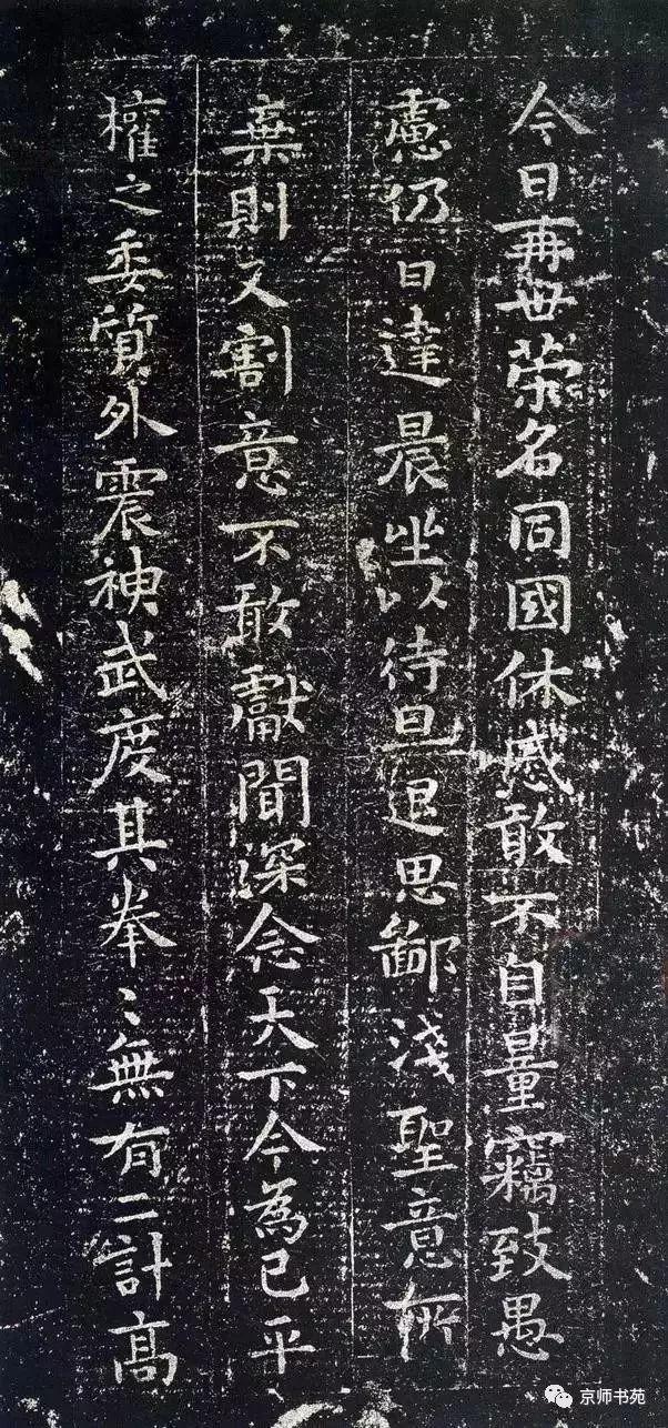 钟繇小楷书法作品《宣示表》局部传说王导东渡时将《宣示表》缝入衣带
