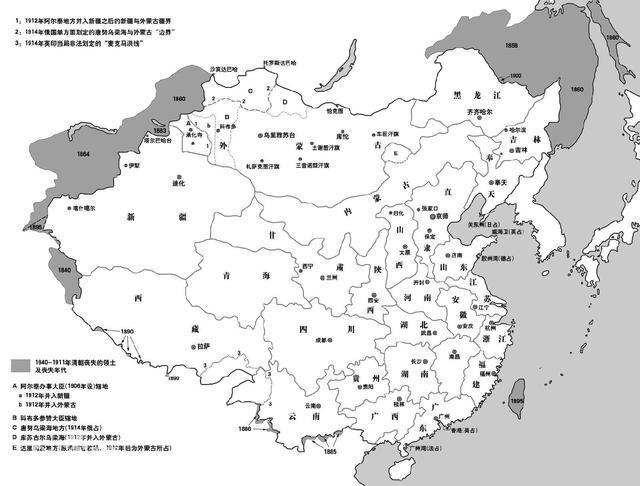 中国领土收复计划图片