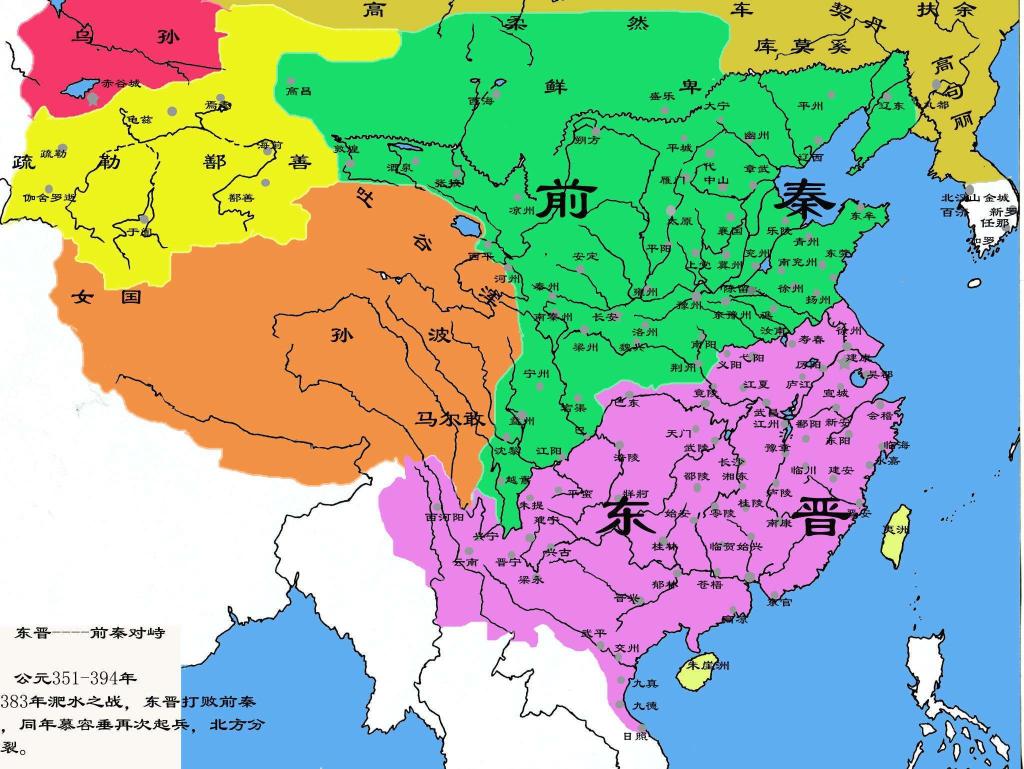 东晋帝国:中国历史上最强悍的偏安王朝