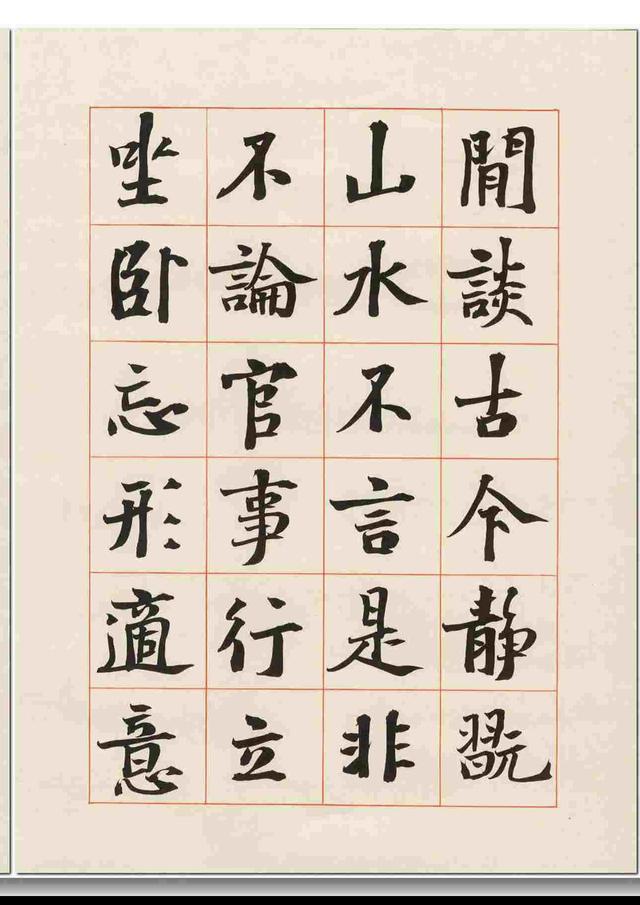 崔寒柏大字书法作品图片